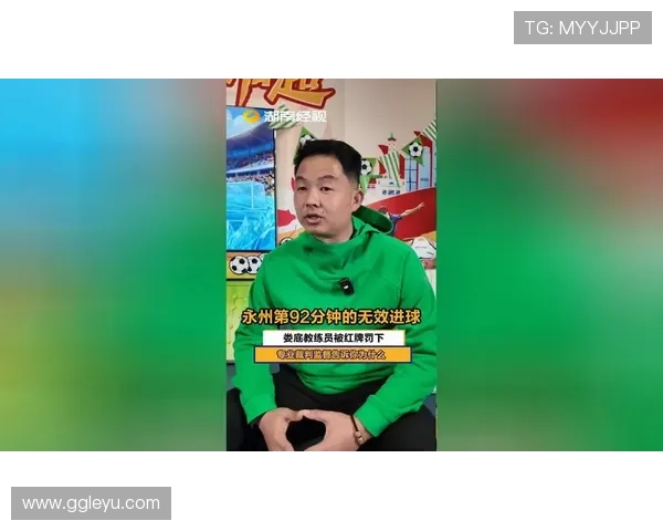 教练红牌判罚那些被忽视的规则细节解析