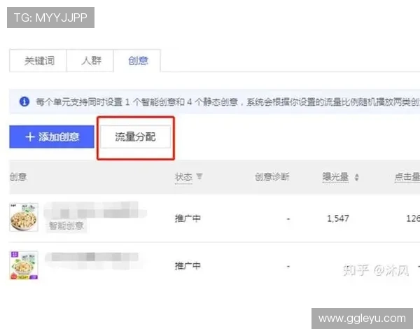判罚取消规则怎么判？详解适用场景与操作流程