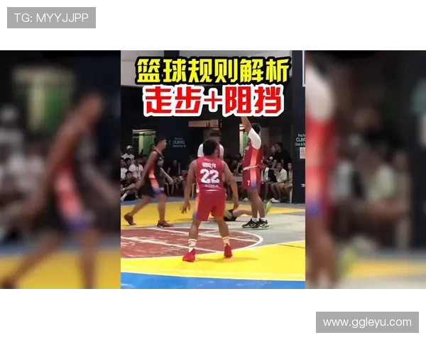篮球新手必学:如何正确判断阻挡犯规与合理防守 篮球新手必学:如何正确判断阻挡犯规与合理防守