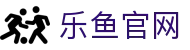 乐鱼最新地址发布页 - 官方权威推荐